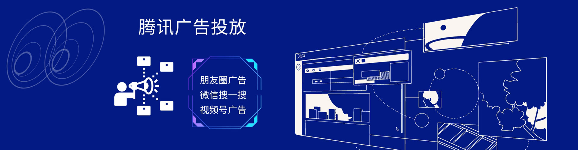 轮台sem运营